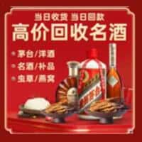 德阳市什邡诚信烟酒经营部