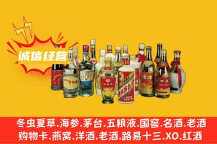 德阳市什邡烟酒回收名酒