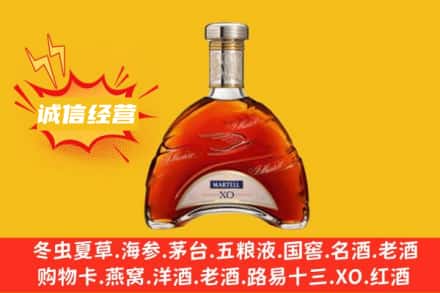德阳市什邡回收马爹利洋酒
