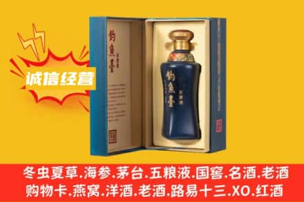 德阳市什邡回收钓鱼台
