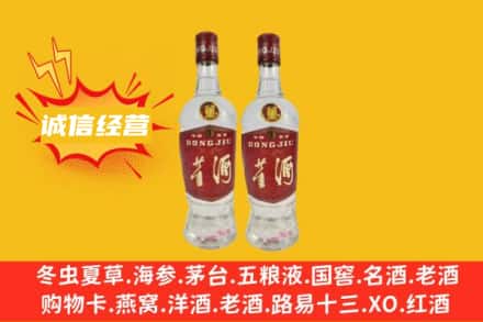 德阳市什邡回收董酒