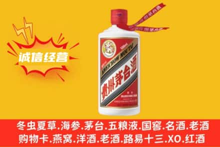 德阳市什邡回收飞天茅台酒