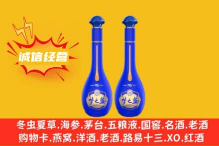 德阳市什邡回收梦之蓝