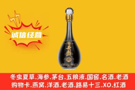 德阳市什邡回收西凤酒