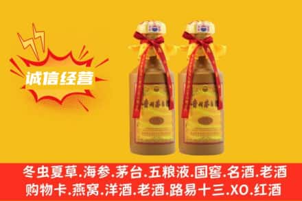 德阳市什邡回收15年茅台酒