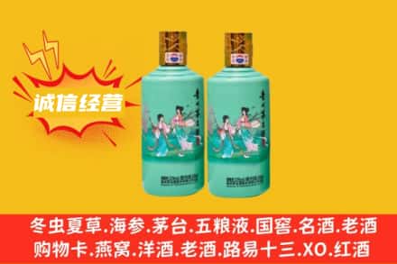德阳市什邡回收24节气茅台酒