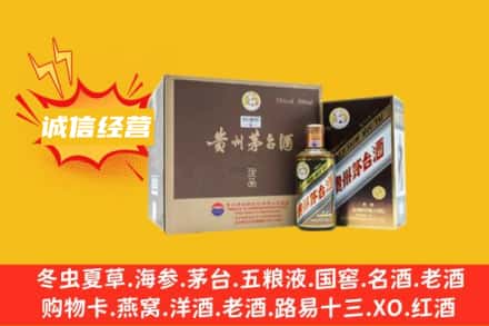 德阳市什邡回收彩釉茅台酒