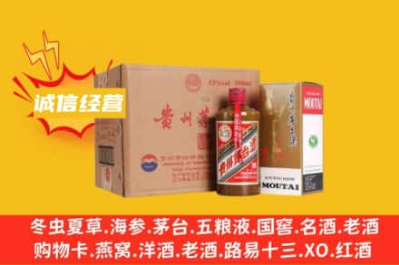 德阳市什邡回收精品茅台酒