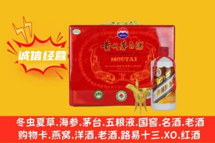 德阳市什邡回收茅台酒瓶