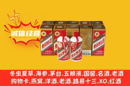 德阳市什邡回收五星茅台酒